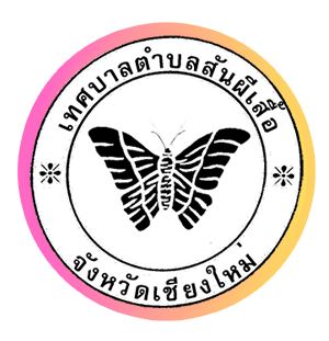 ไม่พบรูป
