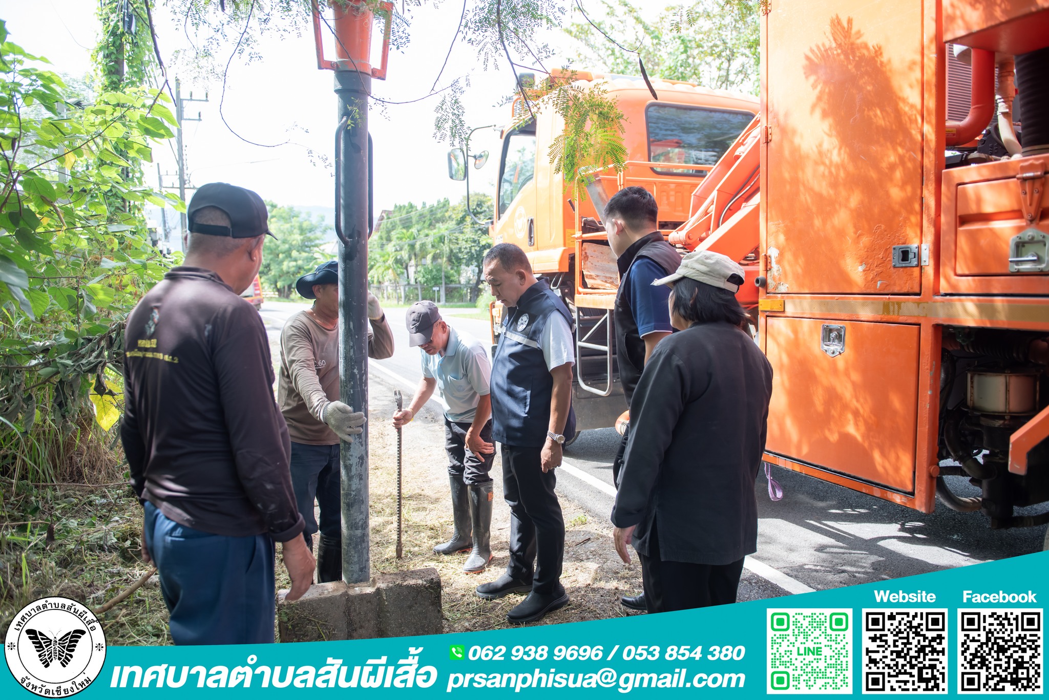 ลงพื้นที่ติดตามสนับสนุนการทำงานของเจ้าหน้าที่เทศบาลตำบลสันผีเสื้อ ในการดูดโคลน กำจัดตะกอนดิน และสิ่งปฏิกูลในท่อระบายน้ำ ในพื้นที่หมู่ 9