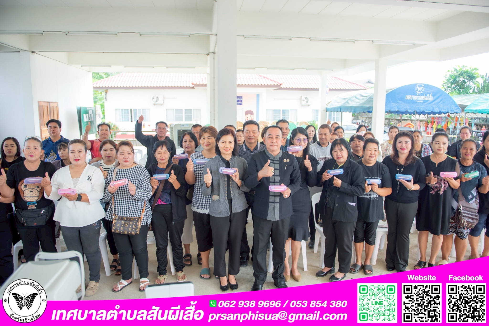 ครงการศูนย์อาสาช่วยเหลือสังคม ร้านแว่นแก้วเชียงใหม่ มอบแว่นตาให้ผู้ที่มีปัญหาทางด้านสายตาที่มีอายุ 40 - 60 ปี