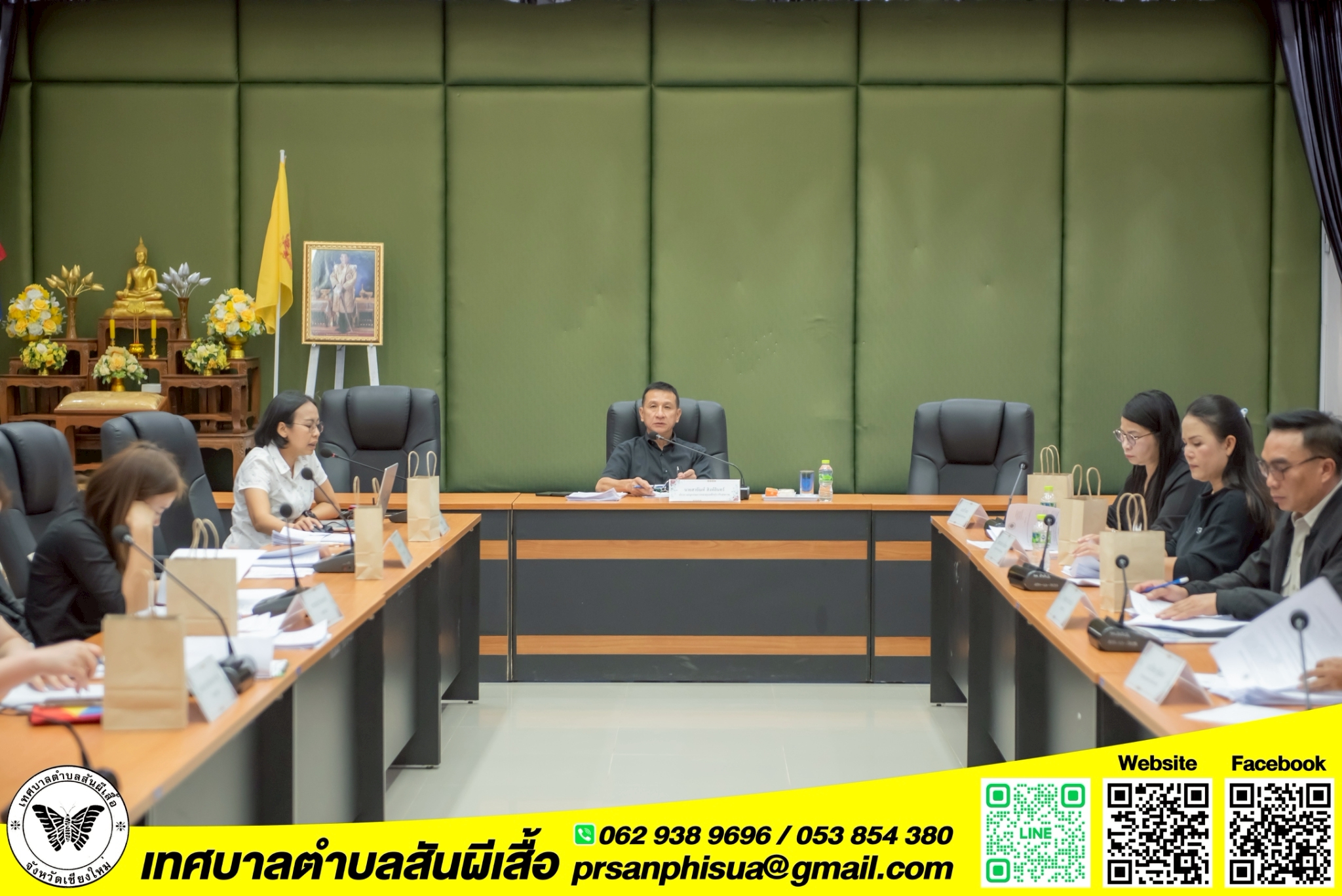 การประชุมคณะอนุกรรมการกองทุนหลักประกันสุขภาพฯ ทต.สันผีเสื้อ ครั้งที่ 1/2569