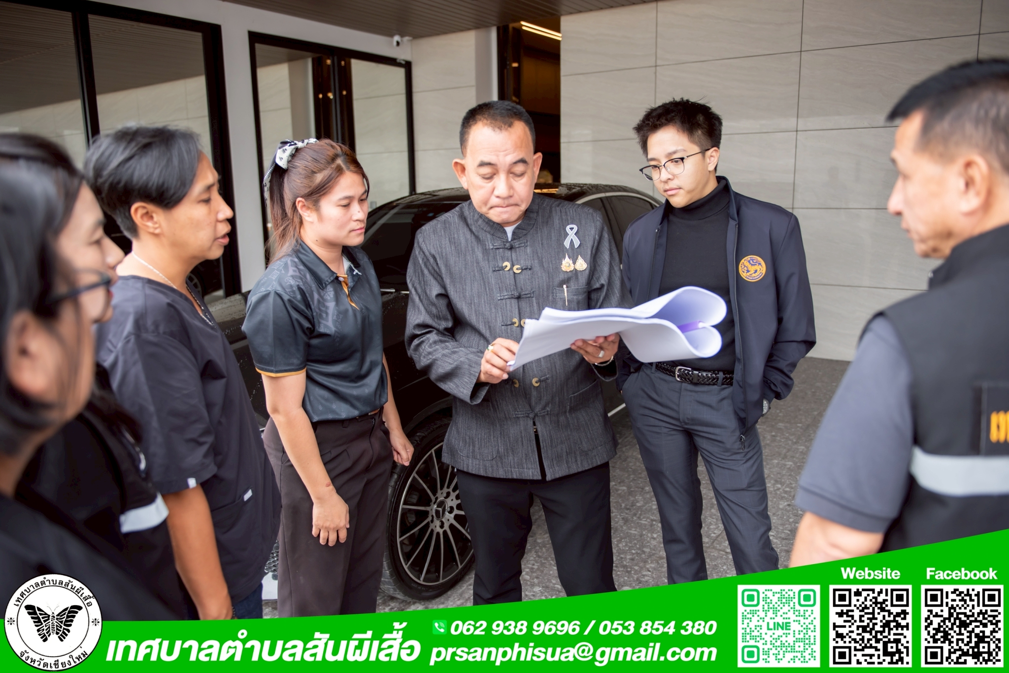 ทต.สันผีเสื้อ ร่วมกับ อ.เมืองเชียงใหม่ ลงพื้นที่ตรวจสถานประกอบการที่พักที่ขอรับแบบแจ้งสถานที่พักที่ไม่เป็นโรงแรม ในพื้นที่ตำบลสันผีเสื้อ