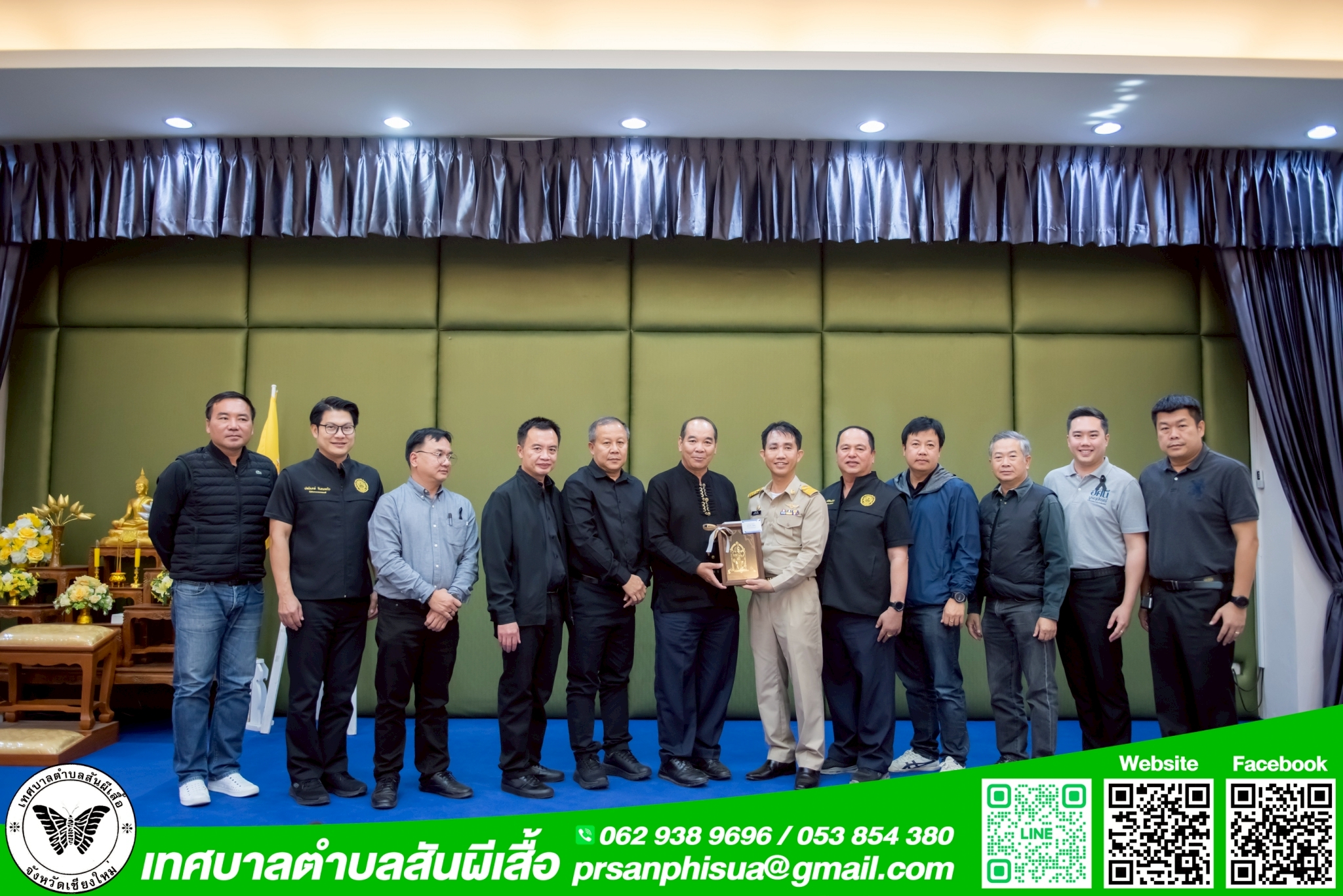 ต้อนรับ พนักงานเทศบาลสามัญผู้ผ่านการสรรหาให้ดำรงตำแหน่งในสายงานผู้บริหาร ตำแหน่ง ผู้อำนวยการกองช่าง