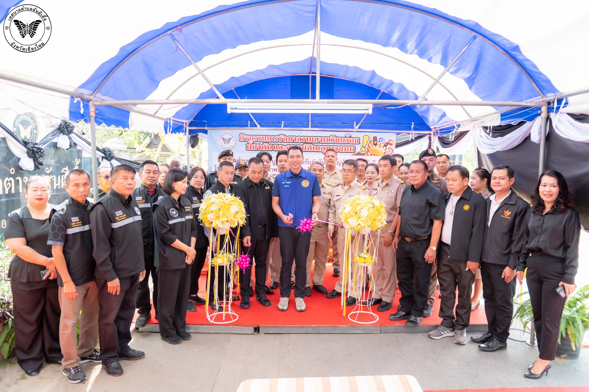 กิจกรรมการรักษาความสงบเรียบร้อย ป้องกันและลดอุบัติเหตุทางถนน ประจำปีงบประมาณ พ.ศ.2569 ณ จุดบูรณาการบริการประชาชน ด้านหน้าสำนักงานเทศบาลตำบลสันผีเสื้อ