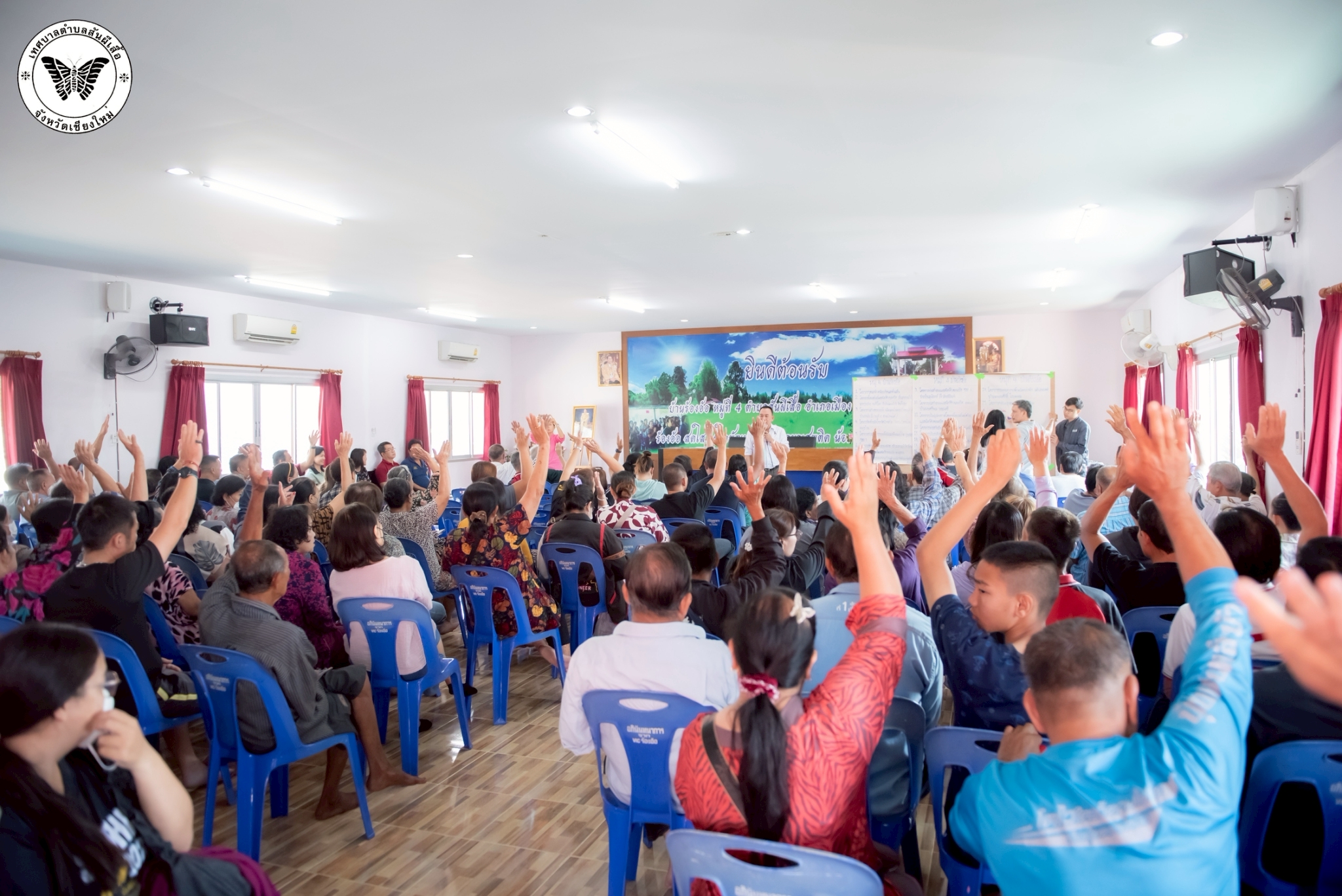 การประชุมประชาคม บ้านร้องอ้อ หมู่ที่ 4 ต.สันผีเสื้อ