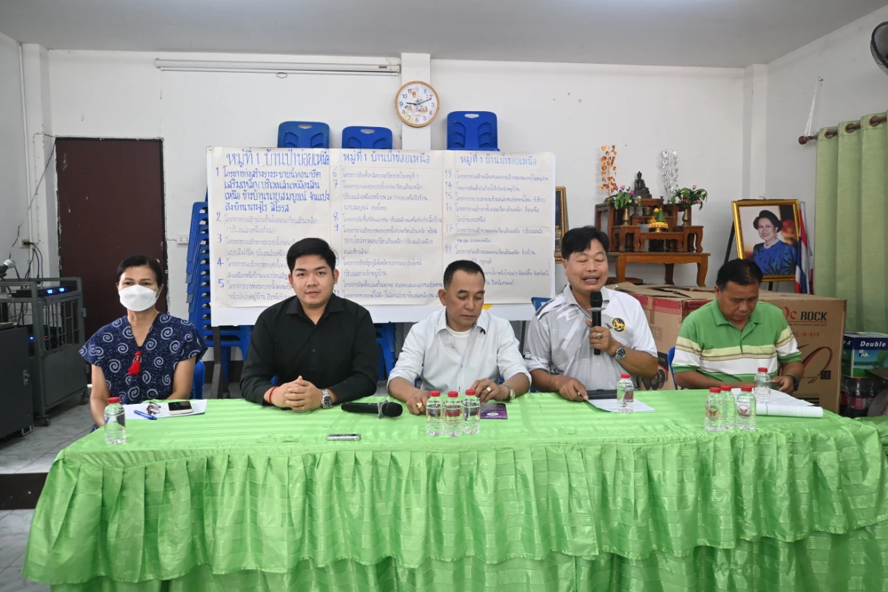 การประชุมประชาคม บ้านป่าข่อยเหนือ หมู่ที่ 1 ต.สันผีเสื้อ จ.เชียงใหม่