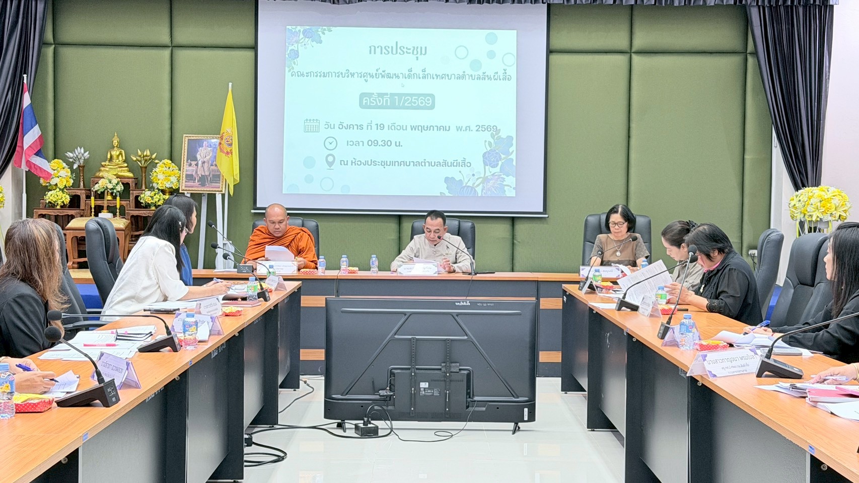 การประชุมคณะกรรมการบริหารศูนย์พัฒนาเด็กเล็กเทศบาลตำบลสันผีเสื้อ เพื่อพิจารณาเห็นชอบใช้จ่ายเงินรายได้สะสมของสถานศึกษา ประจำปีงบประมาณ พ.ศ.2569