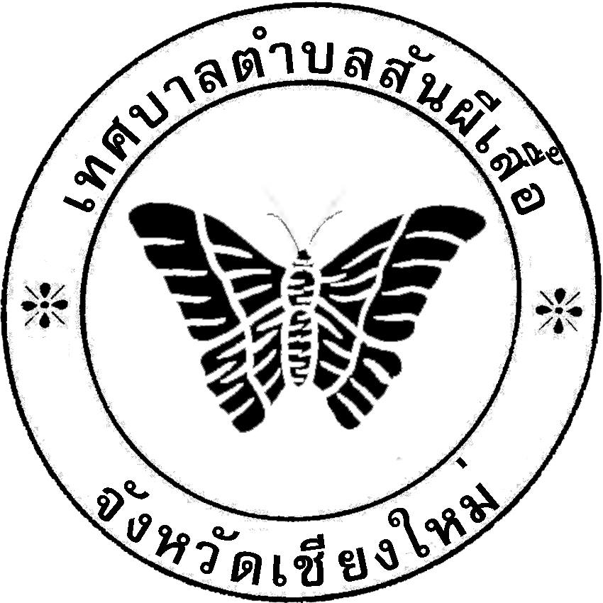ไม่พบรูป